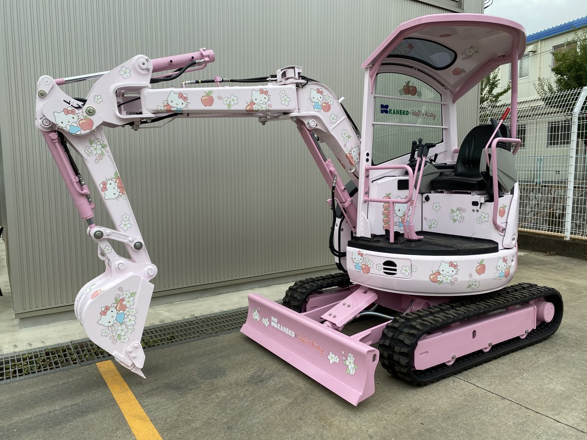 Hello Kitty excavator